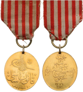 The Medal of the Constitution (Kânûn-Esâsî Madalyası)