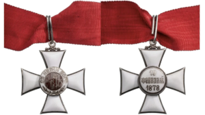 Order of Saint Alexander