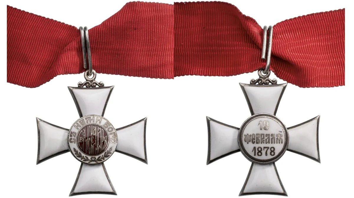Order of Saint Alexander