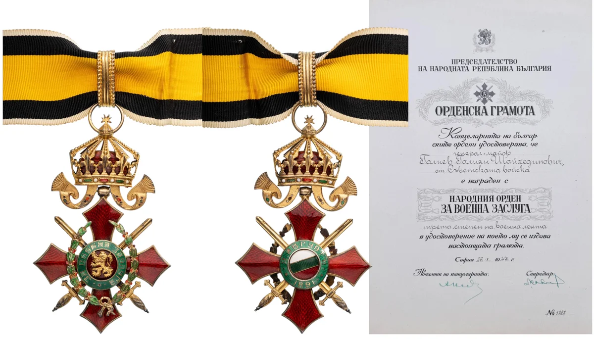 Order of Military Merit