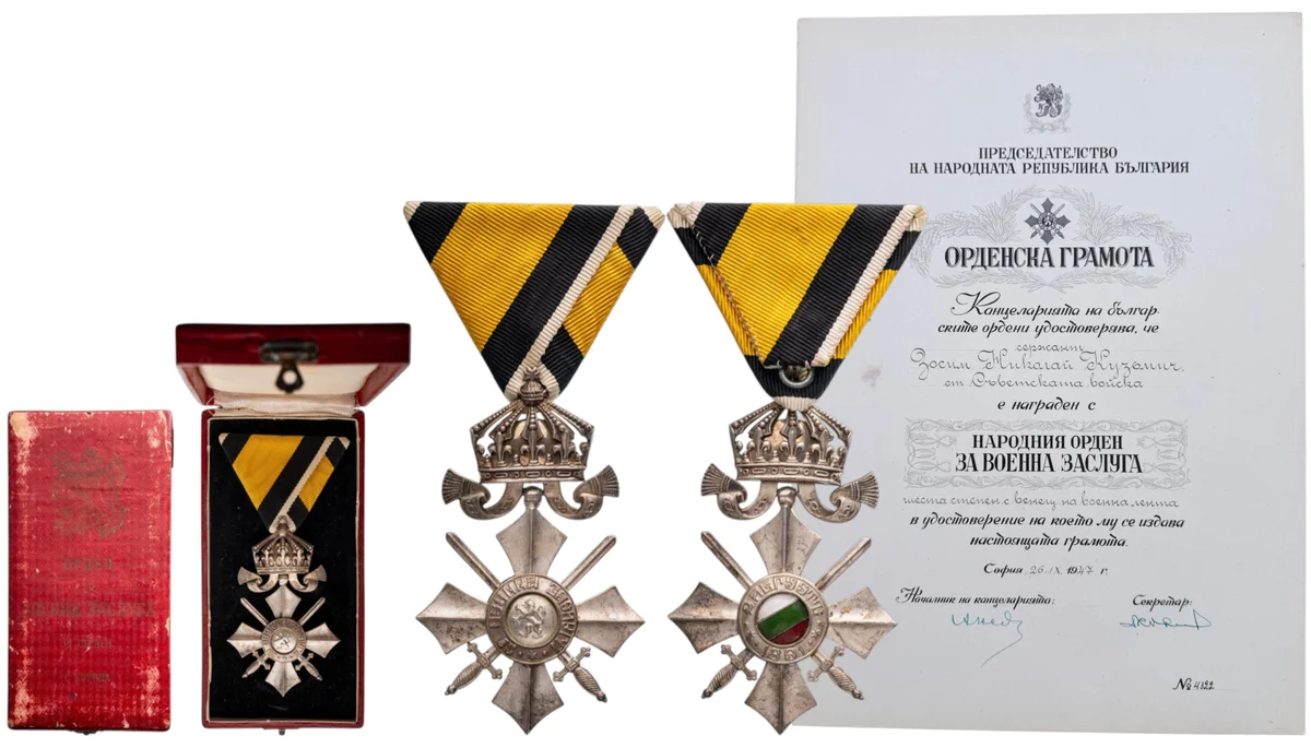 Order of Military Merit