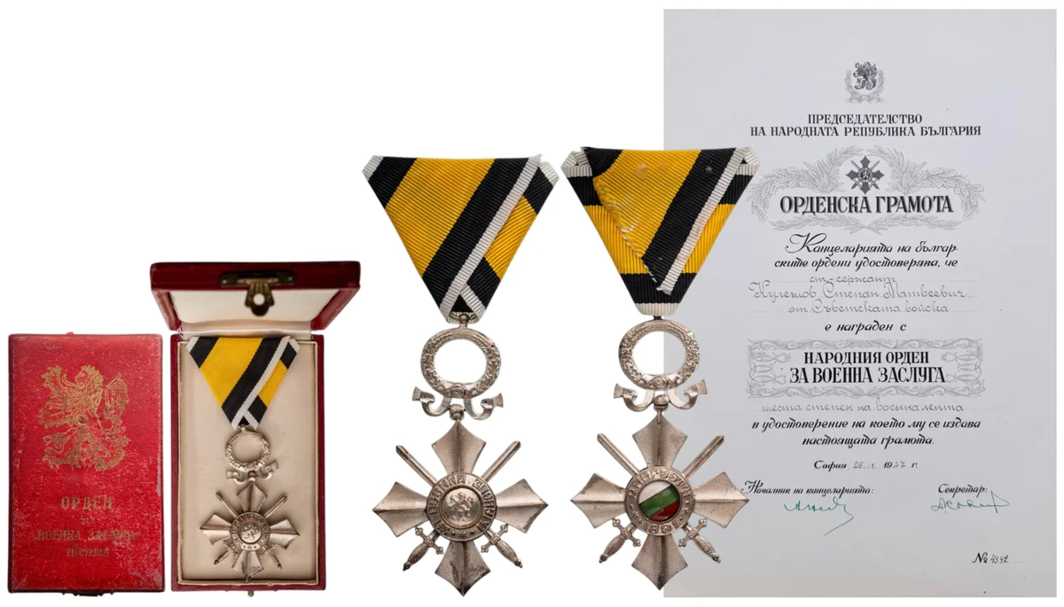 Order of Military Merit