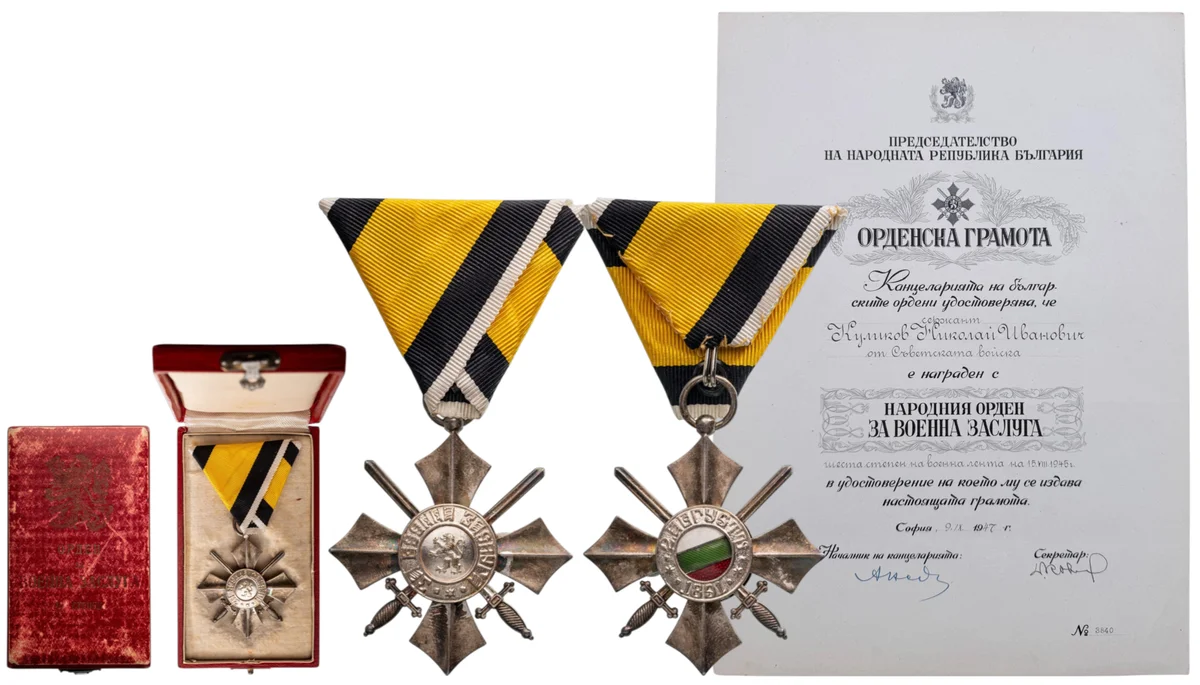Order of Military Merit
