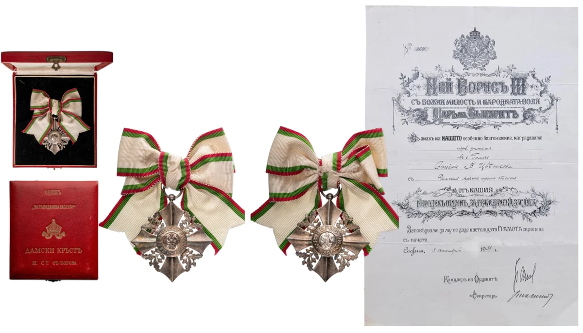 Order for Civil Merit