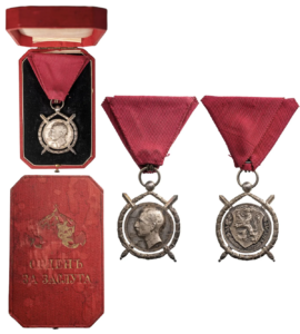 ORDER OF MERIT, KING BORIS I ISSUE, 5TH MODEL
