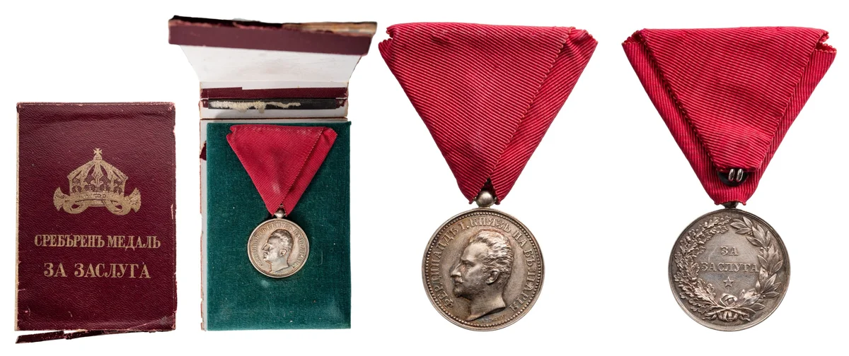 Medal for Merit, Prince Ferdinand