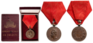 Medal for Merit, Prince Ferdinand