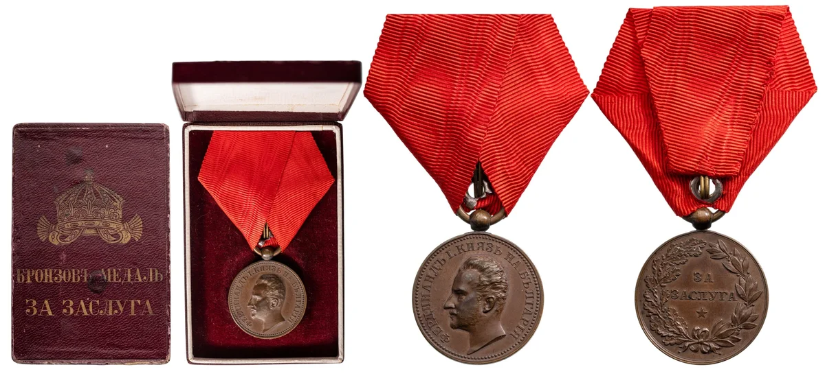 Medal for Merit, Prince Ferdinand