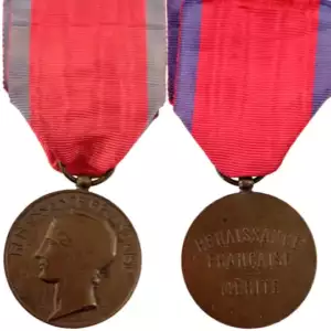 French Renaissance (Rebirth) Medal