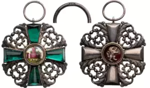ORDER OF THE LION OF ZAHRINGEN