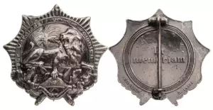 Lion's Order, 1st Class, 1922