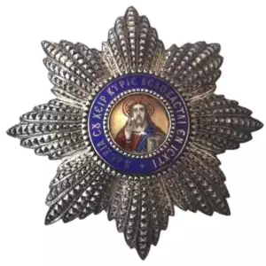 ORDER OF THE REDEEMER