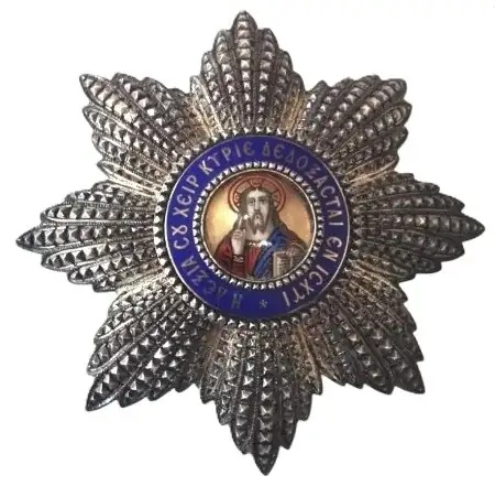 ORDER OF THE REDEEMER