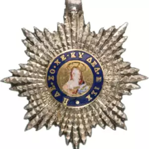 ORDER OF THE REDEEMER