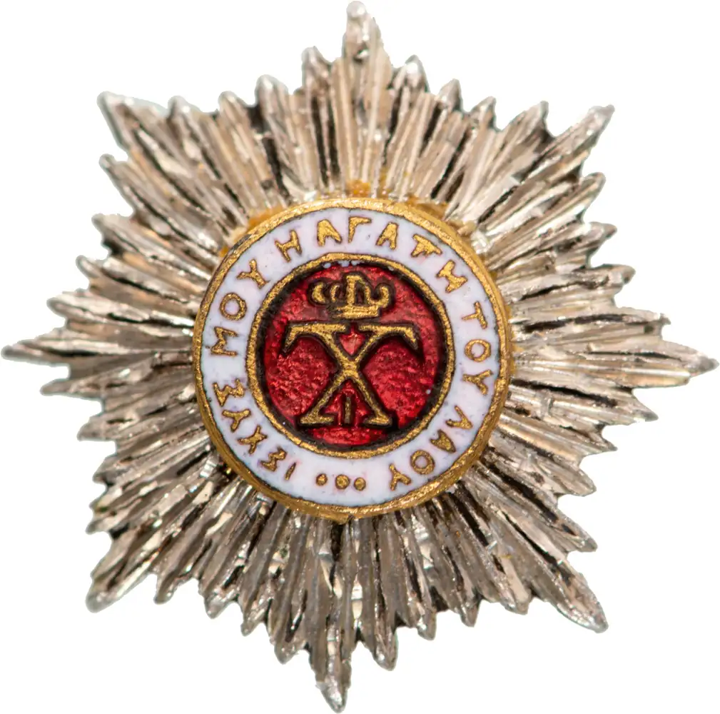 ORDER OF GEORGE I
