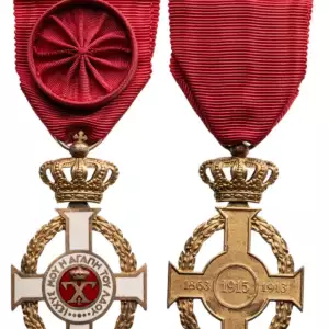 ORDER OF GEORGE I