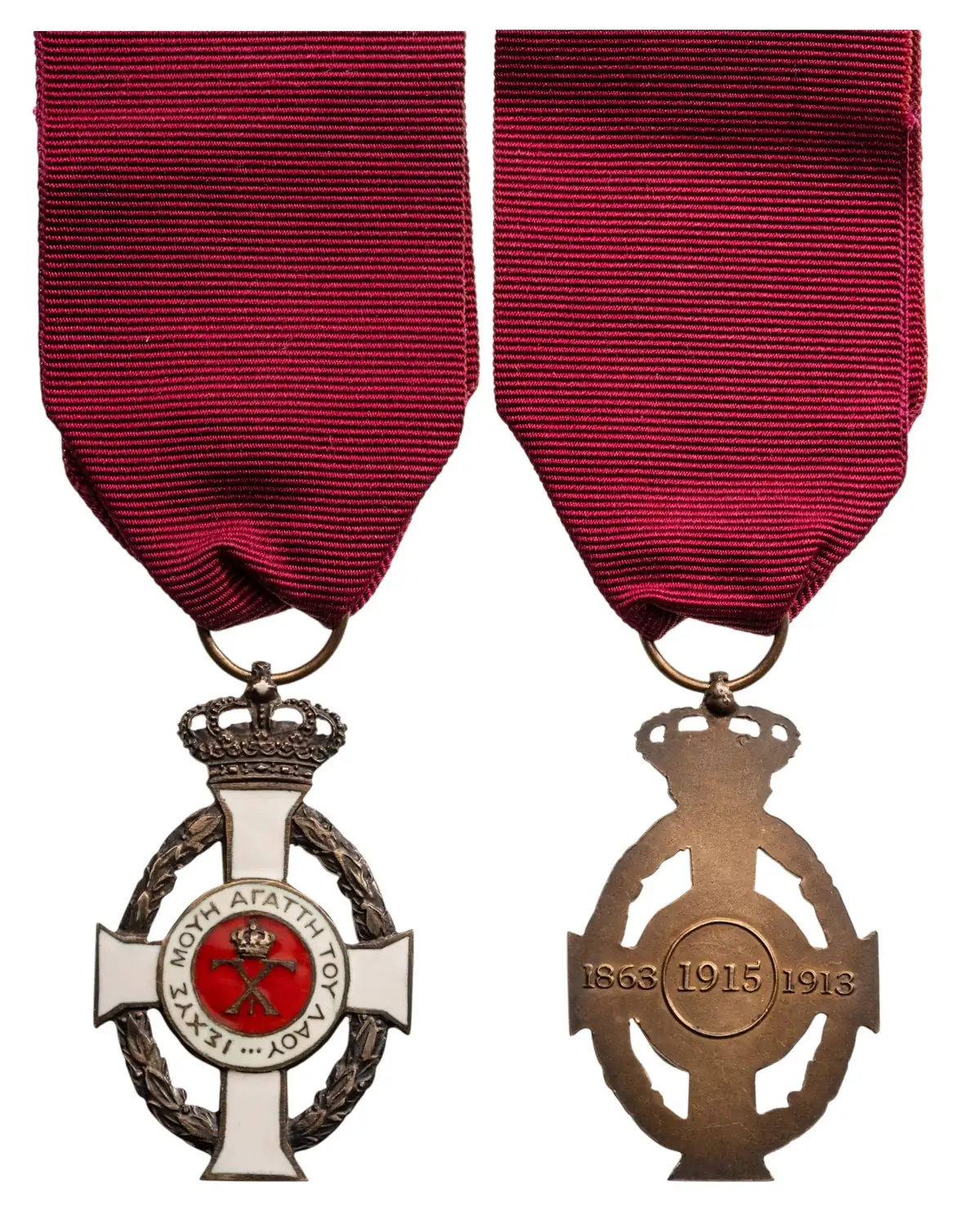 ORDER OF GEORGE I