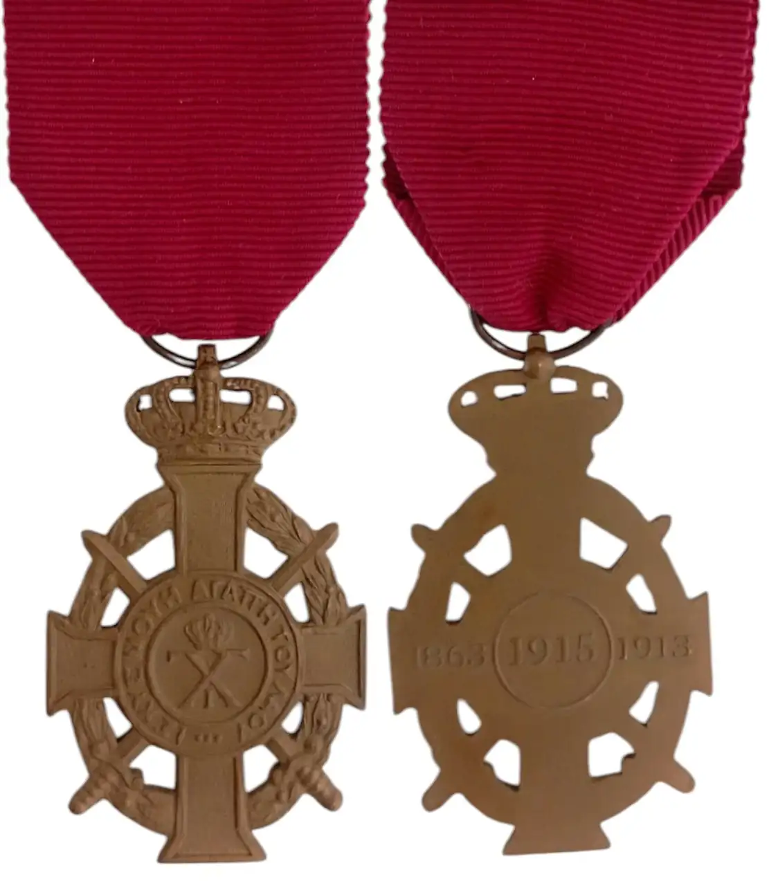 ORDER OF GEORGE I