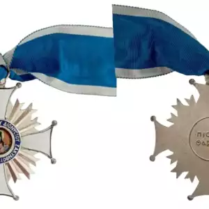 The Order of St. Denis of Zante